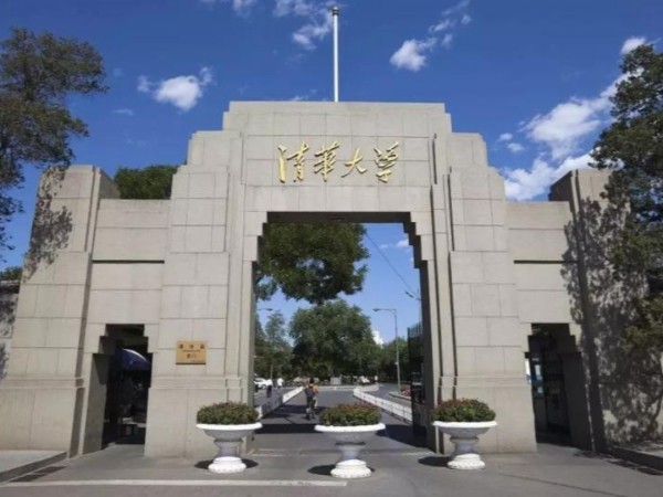 清華大學修建與我司達成（chéng）建築管道供需戰略合作