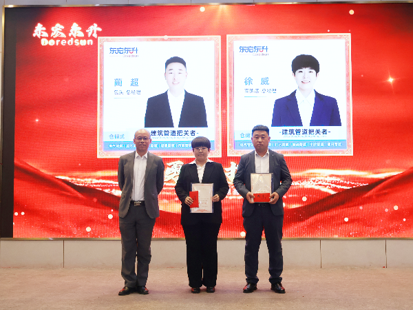 香蕉影视2025年勇於擔當（dāng）獎