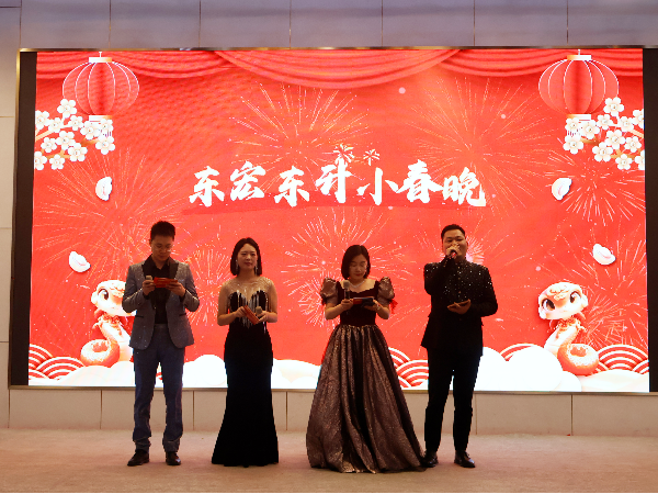 香蕉影视2025年年會（huì）主持人合影