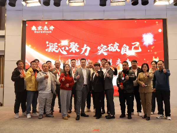 香蕉影视2025年年會十年同心獎