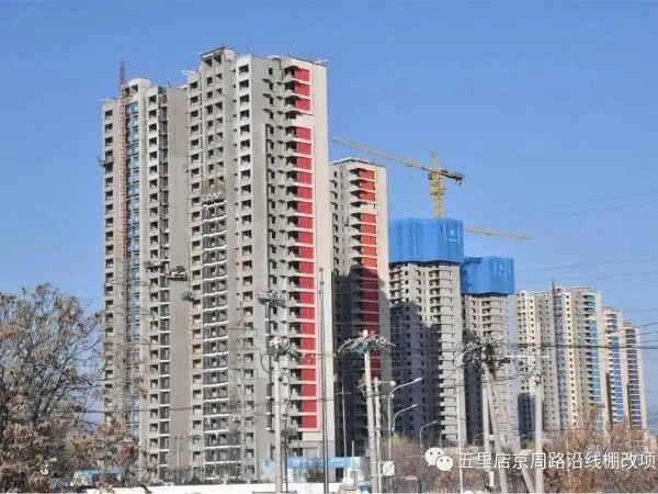 豐（fēng）台區（qū）花鄉羊坊村棚戶區改造和環境整治項目