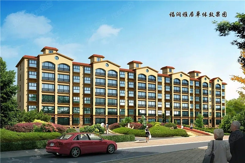 福潤雅居項（xiàng）目.webp