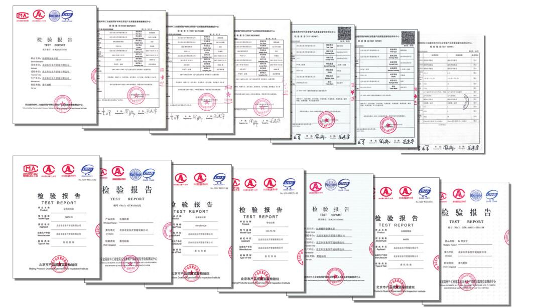 香蕉影视產品認證