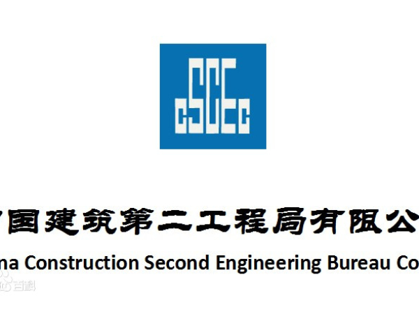 中（zhōng）建集中采購平台MRO雲築商城與我司達成建築管道供需戰略合作