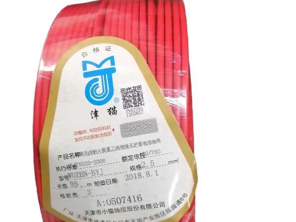 津貓電線電纜（lǎn）2