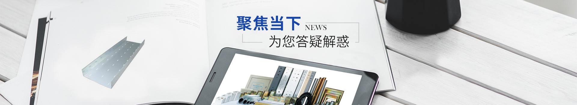 香蕉影视：聚焦當下 為您答疑解惑