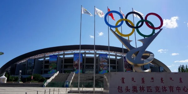 奧林匹克公園（體育（yù）場）項目