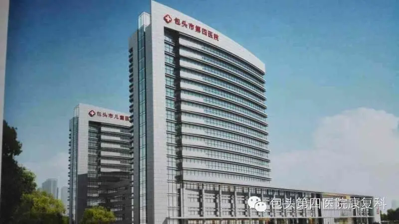 包頭第四醫院新（xīn）樓建造項目（mù）