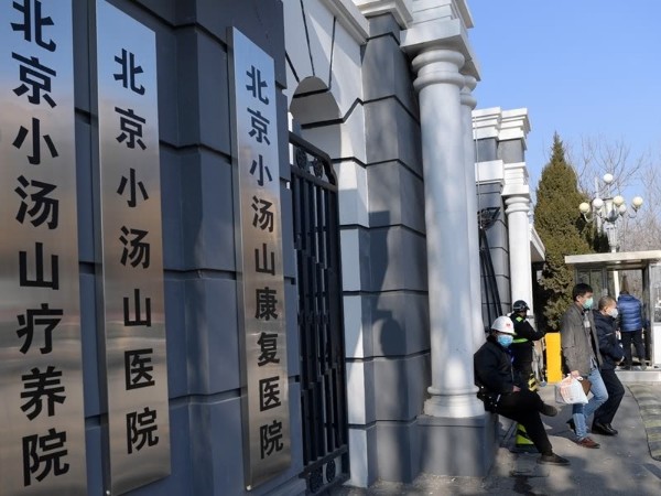北京小湯山醫院擴建項目與我司（sī）達成建築（zhù）管道供需（xū）戰略合作