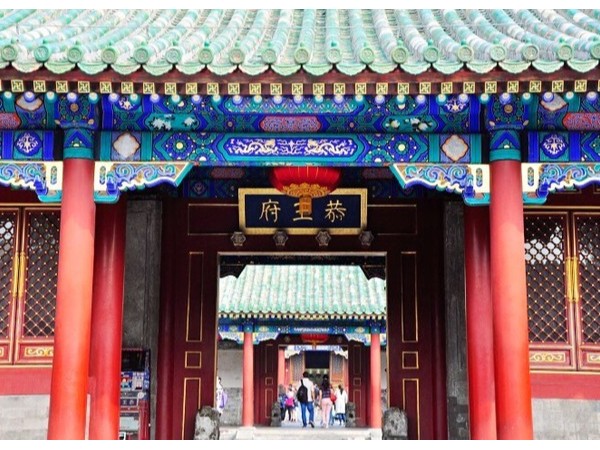 北京恭王府項目（mù）修建（jiàn）與我司達成建築管道供需戰略合作