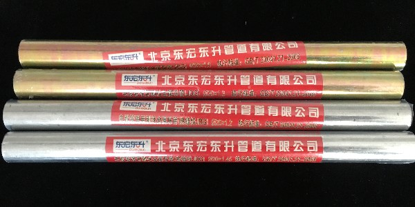 北京穿線管廠家 北京穿線管生產廠家 北京（jīng）jdg管廠家