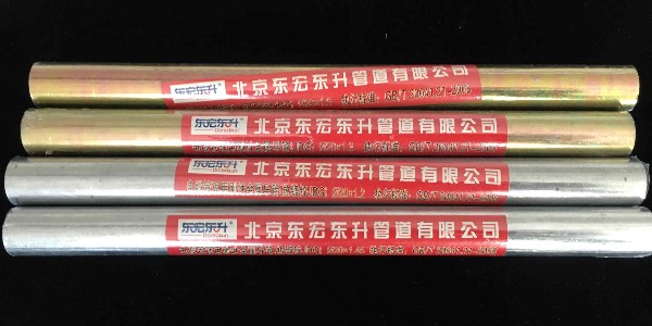 北京（jīng）jdg管價格穿線（xiàn）管廠家北京UPVC管廠家北京（jīng）jdg管（guǎn）廠家（jiā）