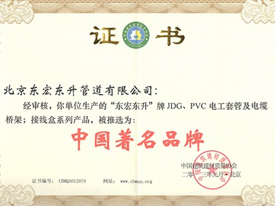 香蕉影视：中國著名品牌（pái）
